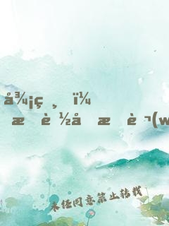 御獸，我能合成萬(wàn)物